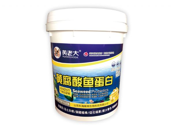 黃腐酸魚(yú)蛋白.jpg