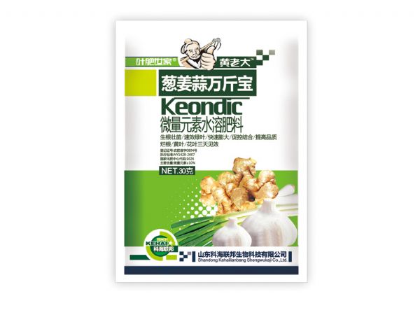 蔬菜瓜果專用（小包裝）