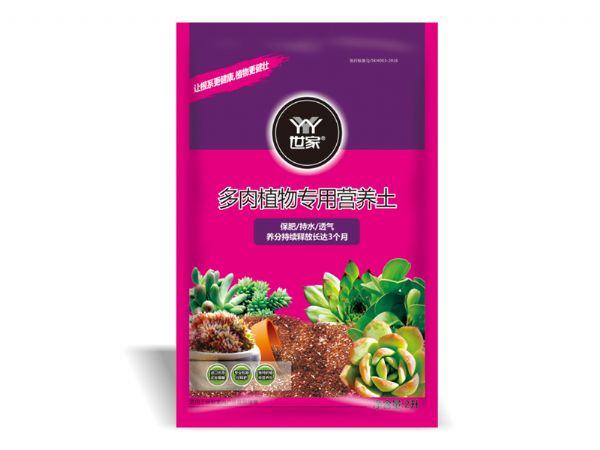 營養(yǎng)土系列